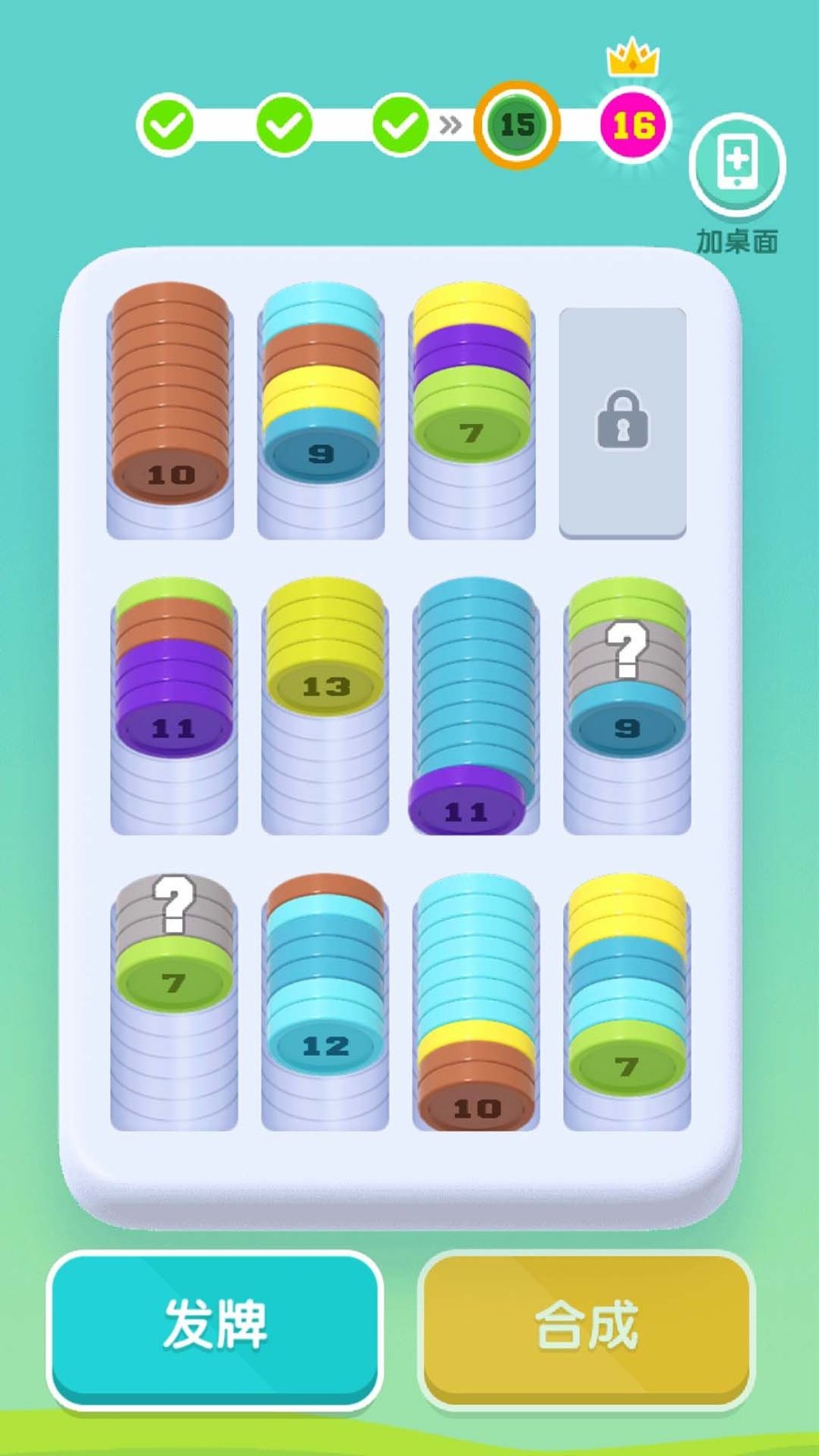 3e790a43-65f4-497e-80e0-edb5f48314d0