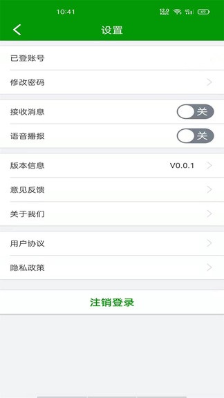 86c49b3b-f848-43c6-8637-e2587eb078eb