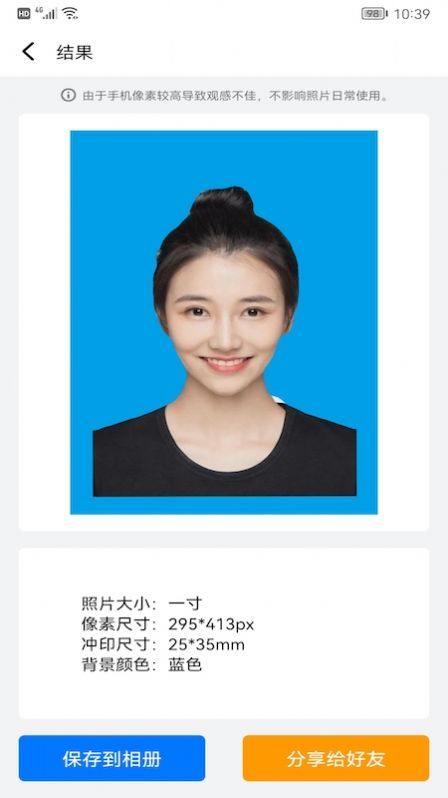 d708643a3274e986b5b45a168763ad02