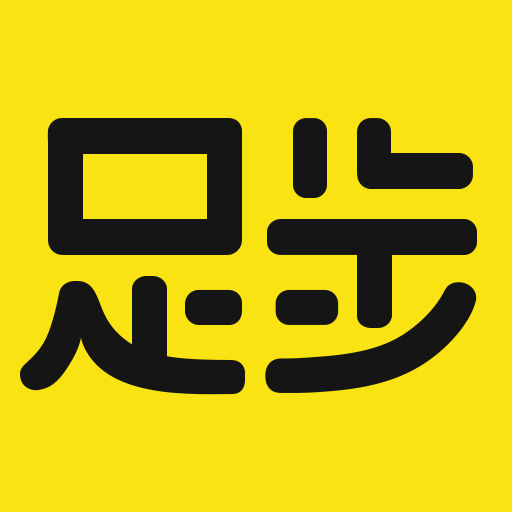足步软件 v1.0.12