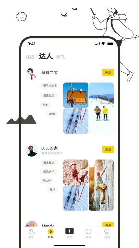 4d41366bd951e1dde46f72d6c29bddee