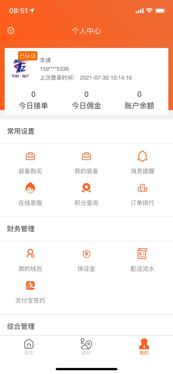 2e571c30129dec42d9521249abc37554