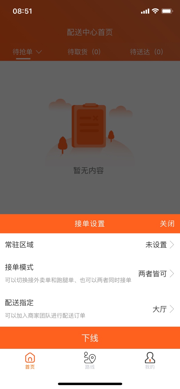 a5276c1d13e43f569dffd3c56cdee372