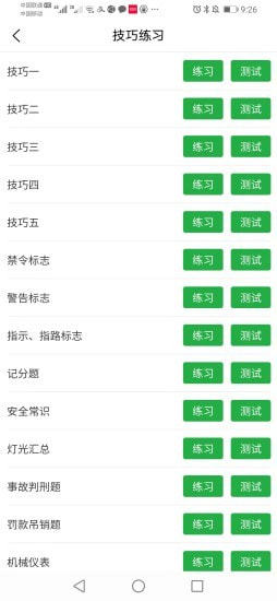 10b5ef05ebb0096d4c905590b5a5e261