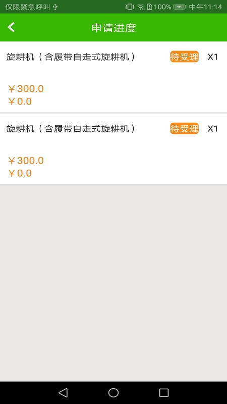 img_localize_9b7fbada492ee84d24232d60b715f1d9_450x800