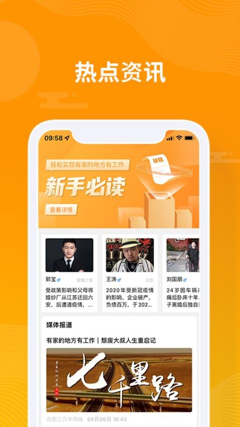 b97ae0243f42764f662bad310d687038