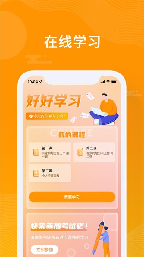 42819dd039fa62a9a09ac61ad158132c