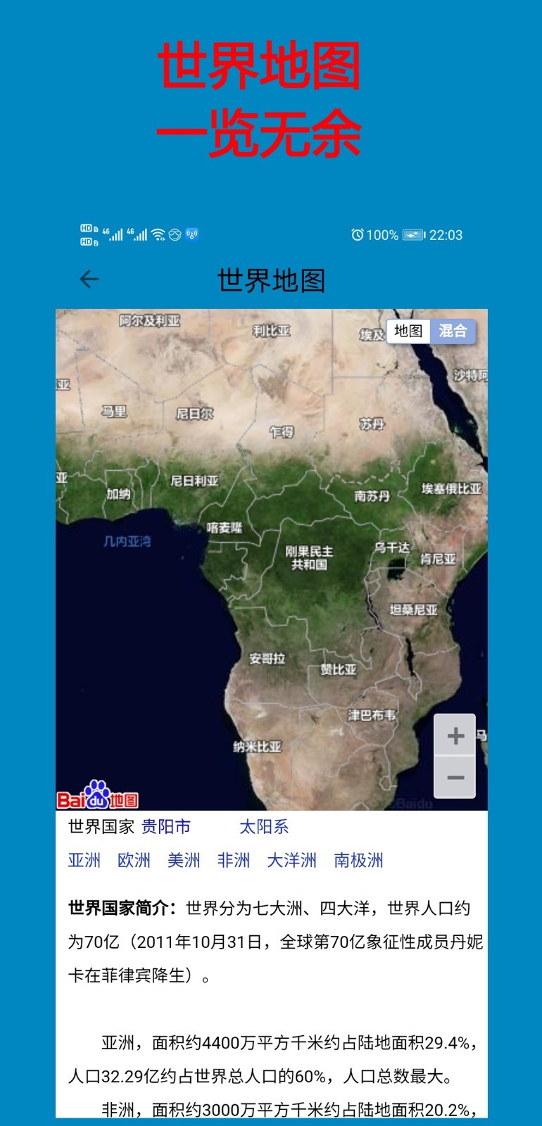 843b696da69a145460e81451e984e325-1