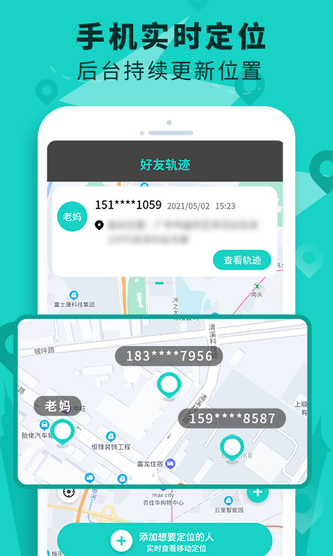 img_localize_97f58502dd7a9df90b3aea135037f61f_480x800