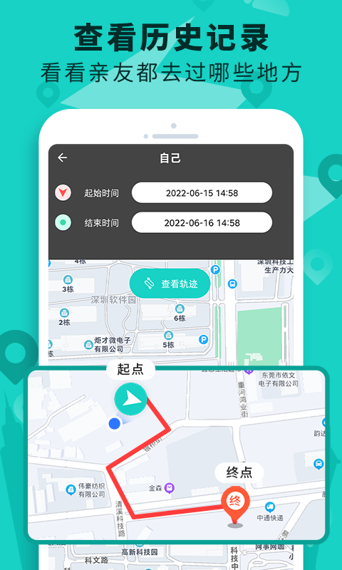 img_localize_c6aaf3ddcb419c92e708e76afbaf723d_480x800