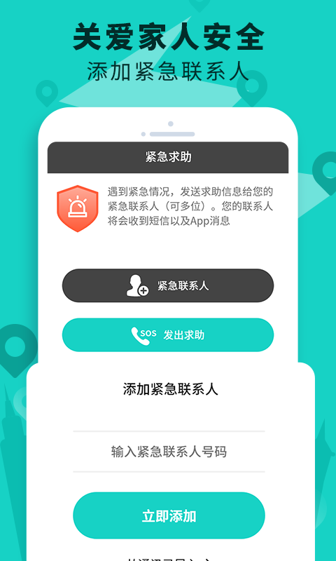 img_localize_a6f612796b6e7e6ffedc0fbb23373b55_480x800