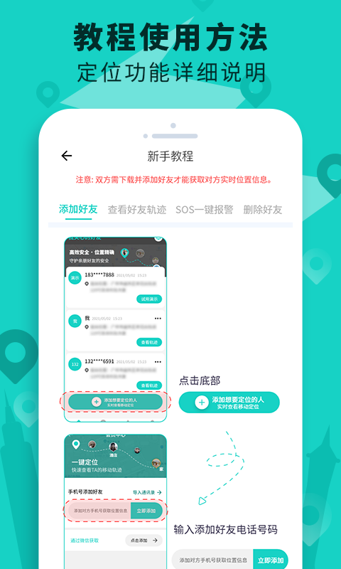 img_localize_5a6cc6cffa48ee8db0ed6b596ad10dfc_480x800