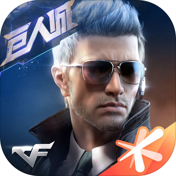 穿越火线枪战王者最新版 v1.0.360.660