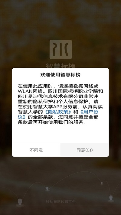 20171130163535875970