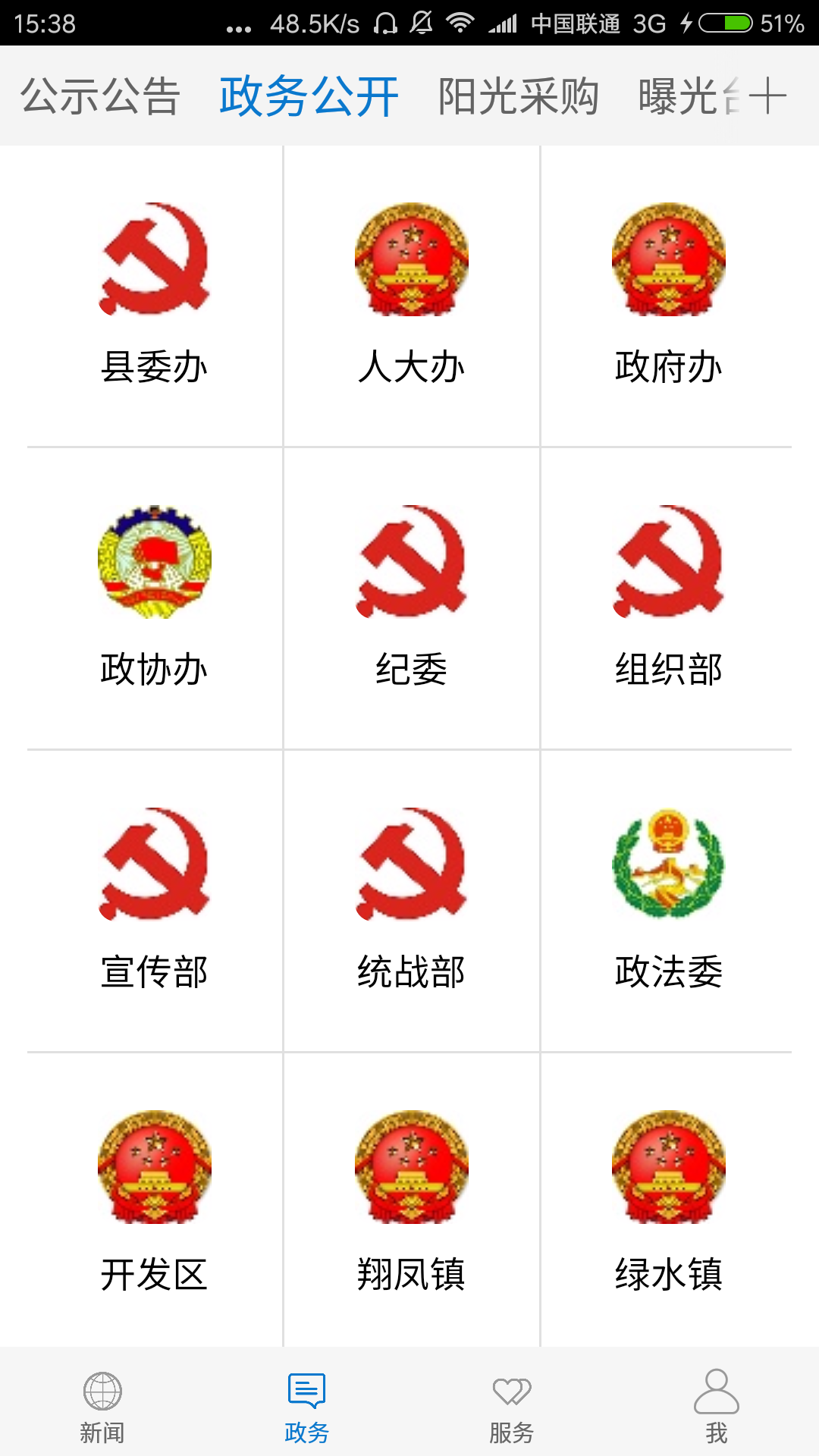 a25a3c20750a855694ce00f04a153d1e