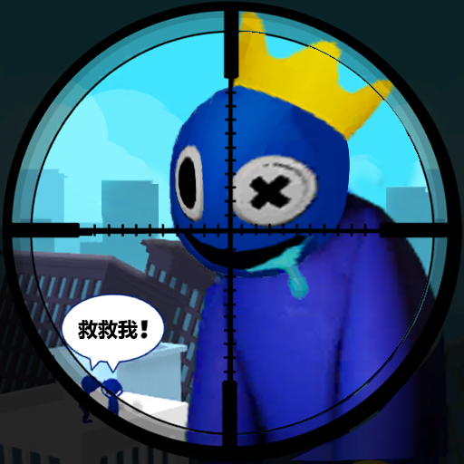 狙神突击安卓版 v1.0.5