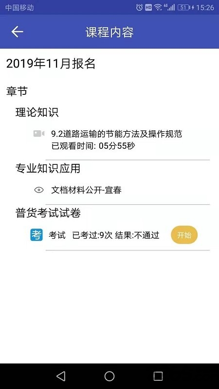 141009216bb33yKOq04RiQZhbve