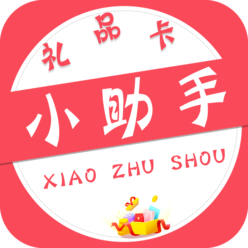 小助手APP v1.0.5273