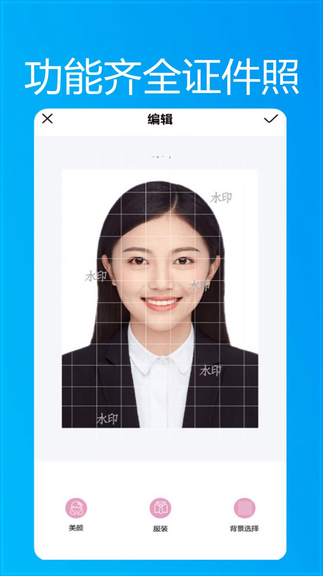 2e143444-df94-400b-9565-79fea44c431e