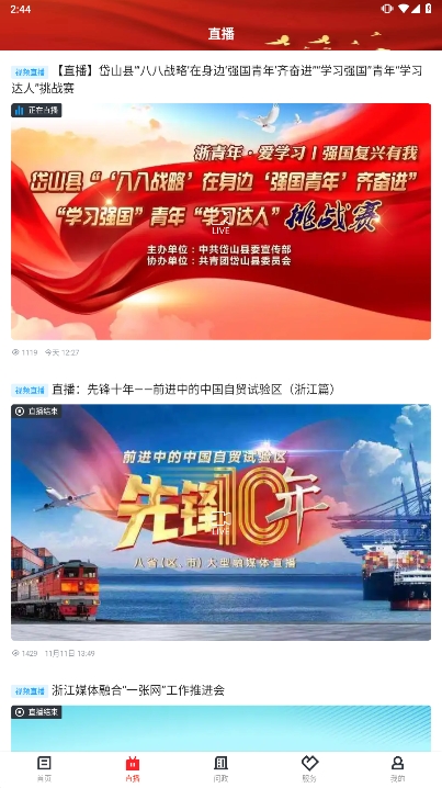 20231120144713431530