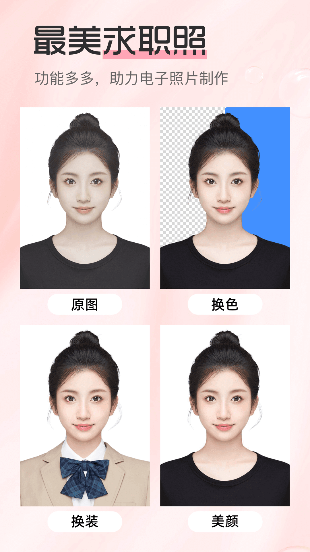 f884d571-382f-47d6-8ec0-11dcdda12253