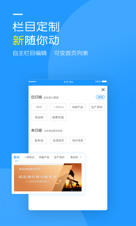 d4d7da600f64b7ea9b0f1d98747f516d