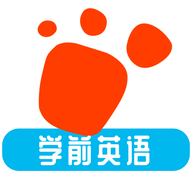 迈级学前英语软件 v1.0.0