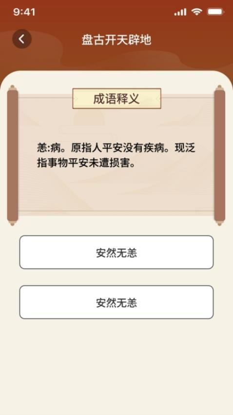 e5db8fdfd1349d921cd9a3da4a4fa825