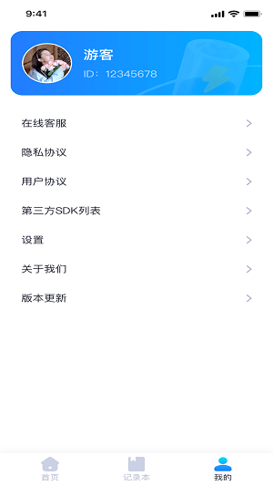 2111042933b8f5c8ZPyQCmpucbp