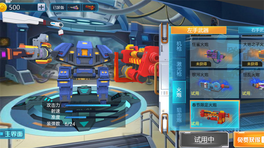 302274df-d35f-4afb-9cb4-c01b03d47eaa