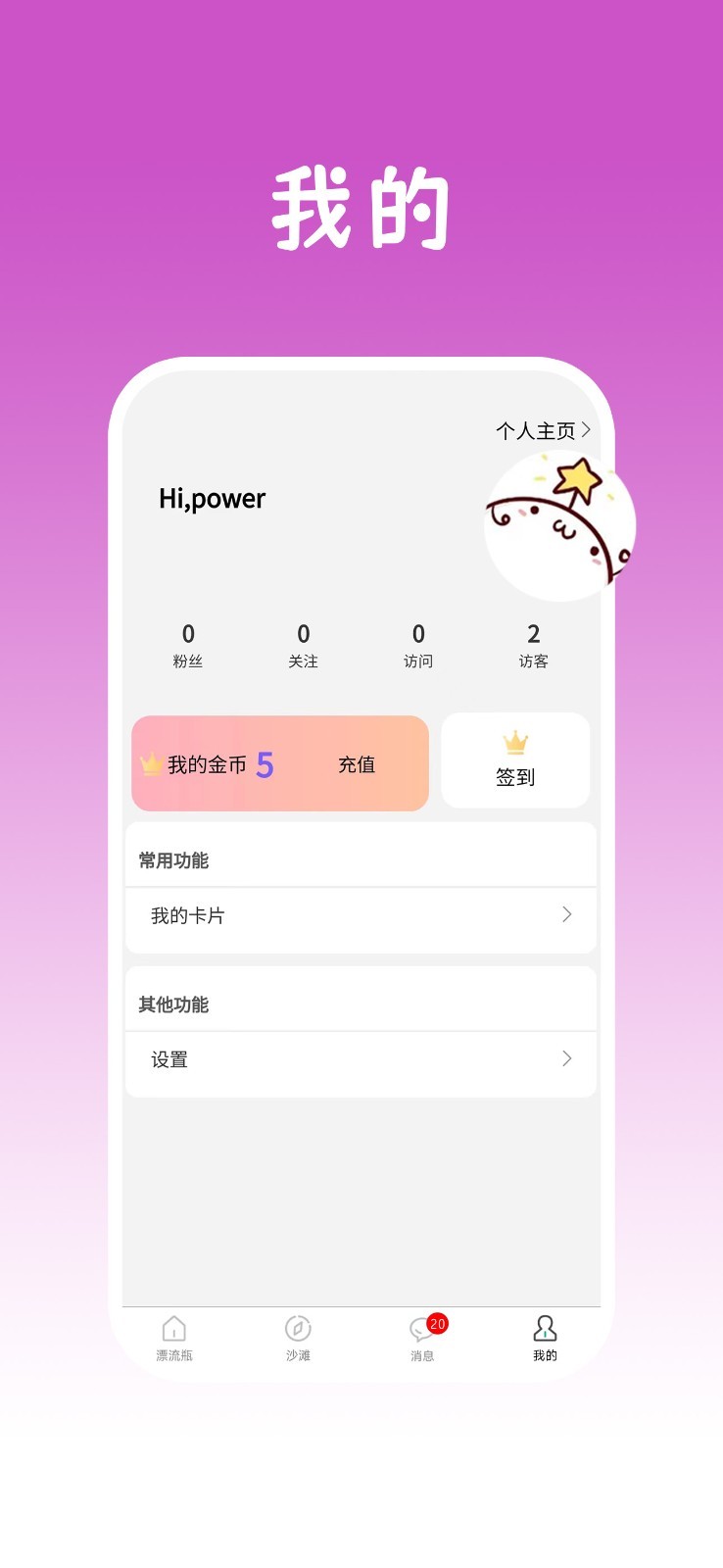 img_localize_9621d1f0ba1c50b37358b63a2a44c31e_738x1600