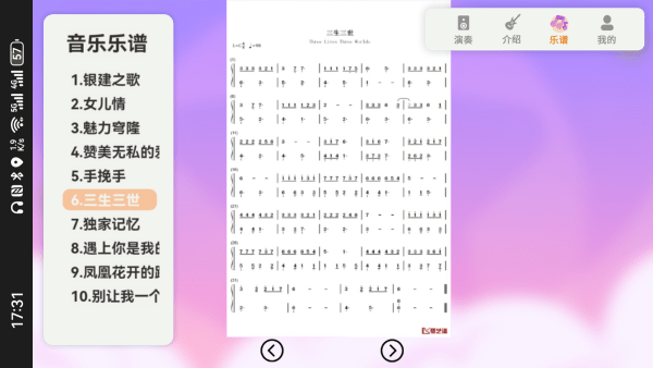 20231222144923567100