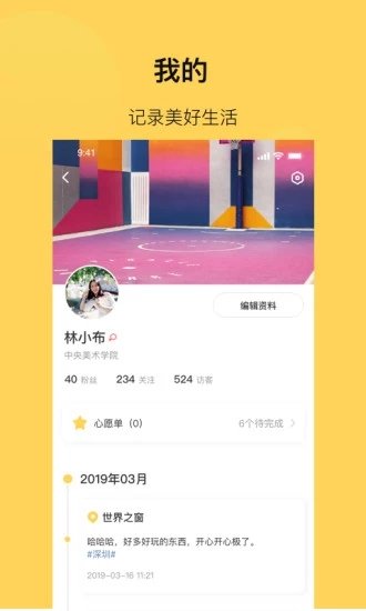 76e0df0a-9263-4fe6-8170-ccf5343f2205