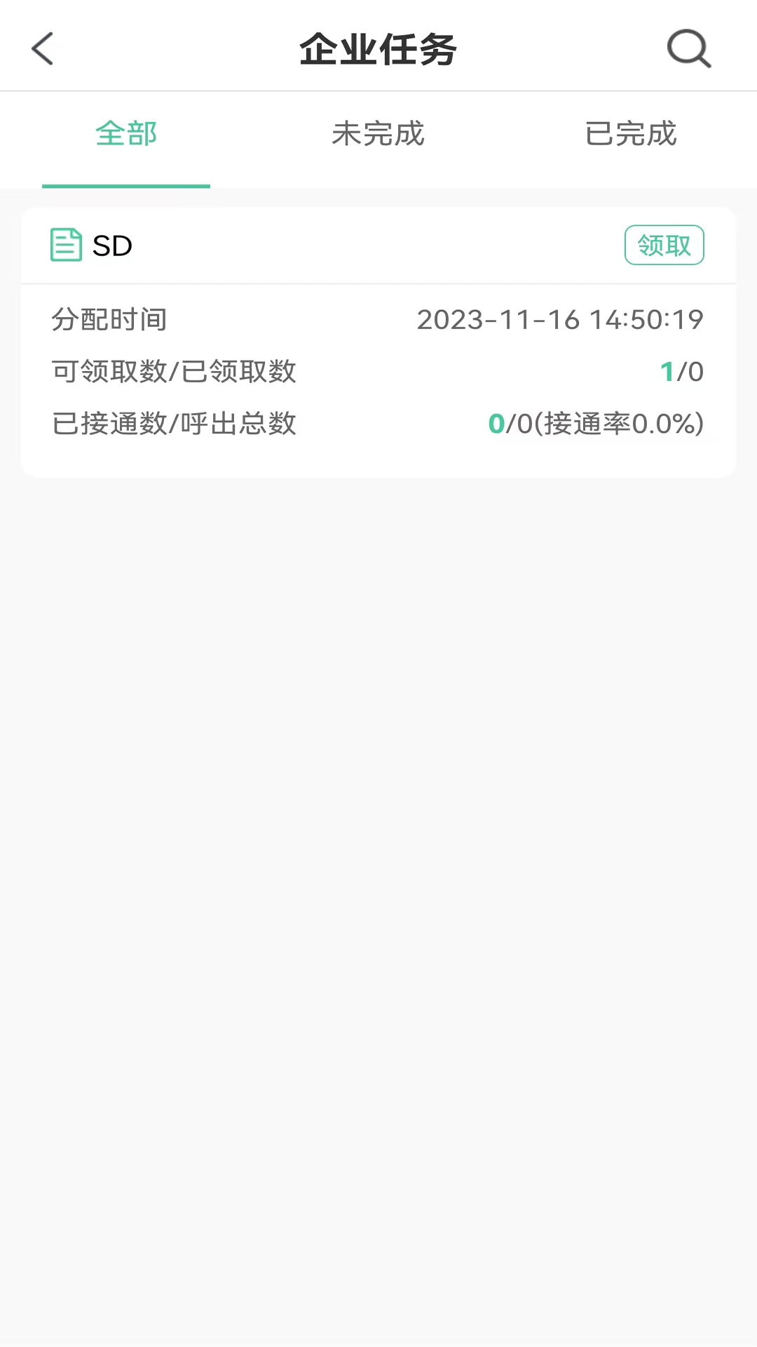 img_localize_277d3261f29749a3e5c33385e891fccc_1080x1920