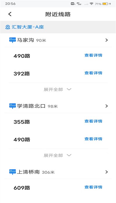 20231226163151936108