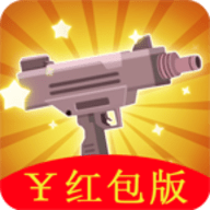 枪枪王者最新版  v1.0