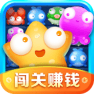 海底消消消手游