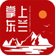 掌上东兰最新版