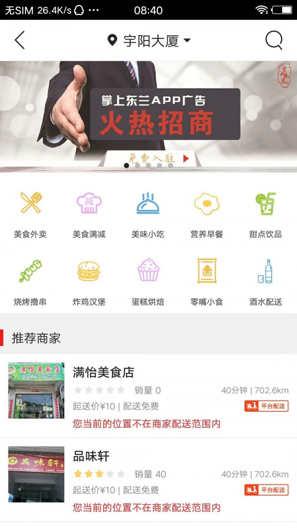 img_localize_094e88fd053dcecddc371c5b8c58c2d2_600x1067