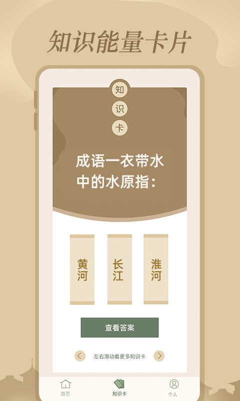 img_localize_982d1f0bb144c267ee3db71b30b1dcb2_480x800