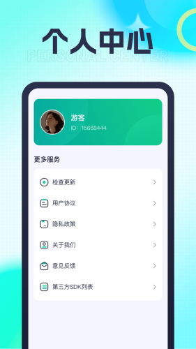 20231224102840774870