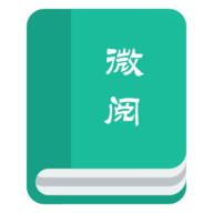 微阅安卓版 v3.0