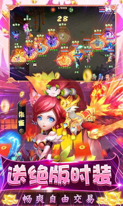 2413736-220325122Q70