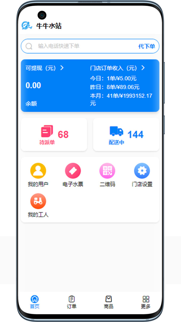 img_localize_c390b7d9f1914fd5f1f4917e443cc711_607x1080