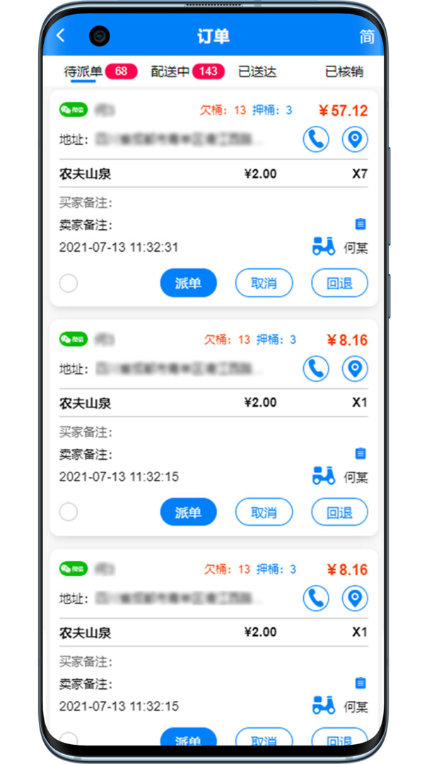 img_localize_52e3be8c6159dc3928bd5bf9d3d08add_607x1080