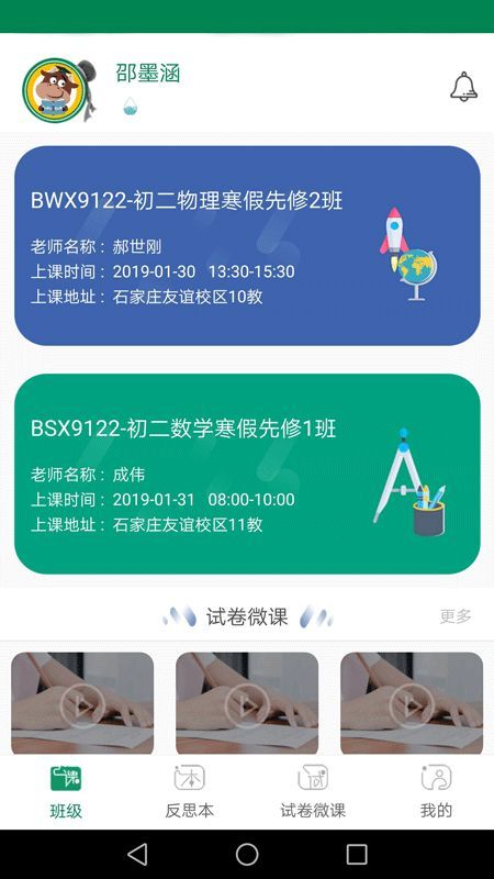 085538-6580ea0a47f51