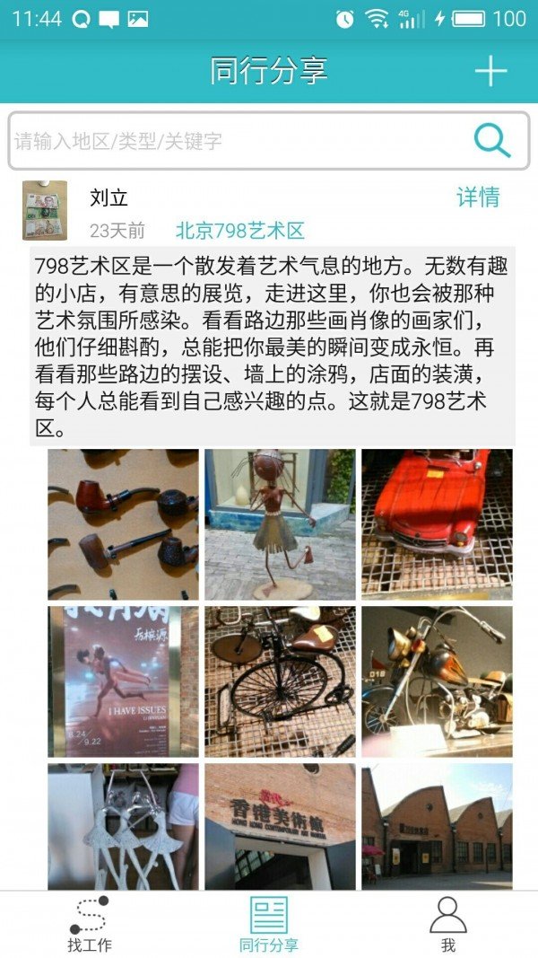 a3f572dec413c16fd3627717bbcc9507