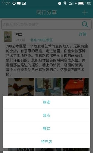 bce2d37dce3f0a4da3801b1060c278d4