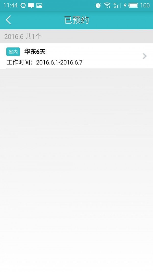 feeea47ff0d022a0f6b8dd191af59aff