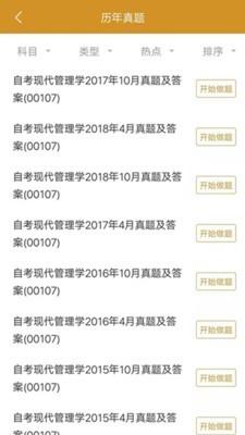 c206921b0338656414ae8d18f9e4e5bc28e2d355